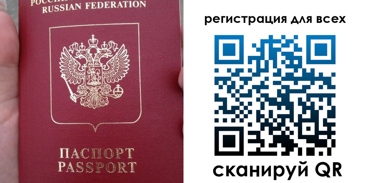 временная регистрация в квартире в Тутаеве