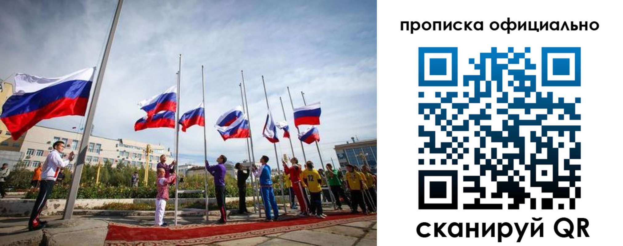 регистрация в Тутаеве