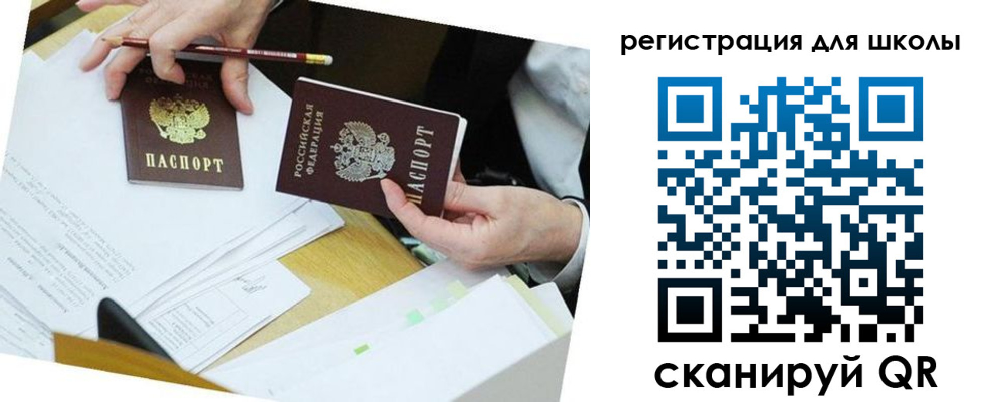 прописка в Тутаеве