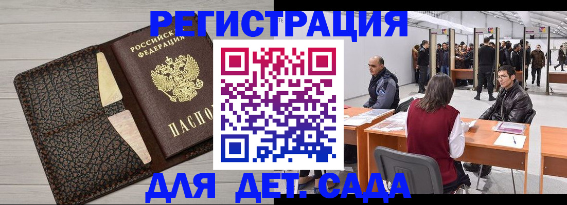 временная регистрация для всех в Тутаеве
