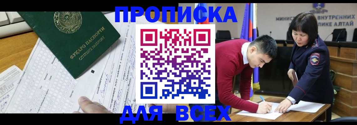 регистрация для дет. сада в Тутаеве