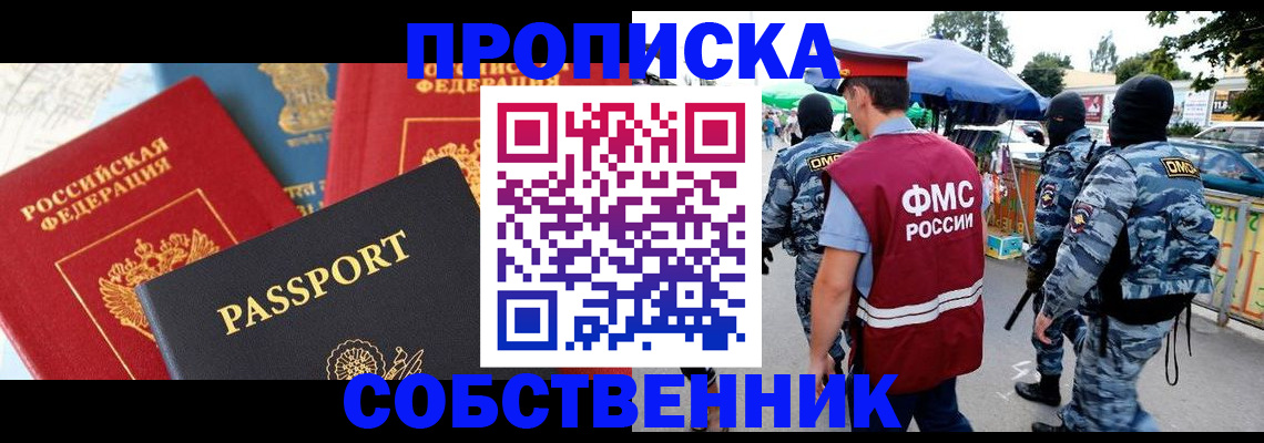 найти адрес прописки в Тутаеве