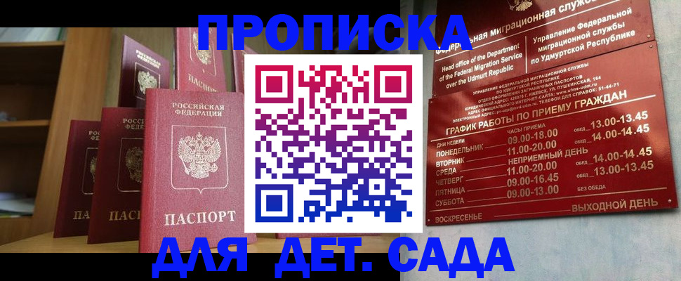 временная регистрация законно в Тутаеве