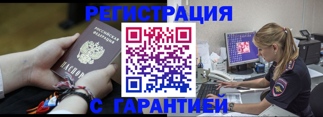 временная регистрация в Тутаеве