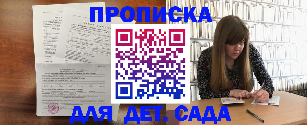 временная регистрация госуслуги в Тутаеве