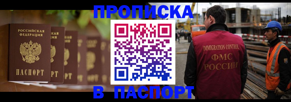 временная регистрация собственник в Тутаеве