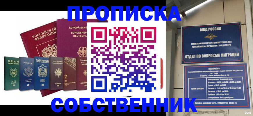 регистрация для дет. сада в Тутаеве