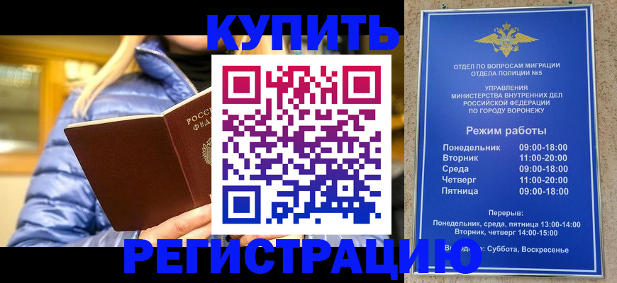 прописка иностранных граждан в Тутаеве