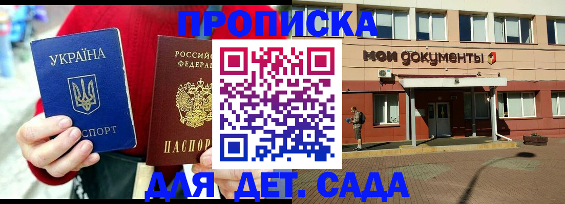 временная регистрация госуслуги в Тутаеве