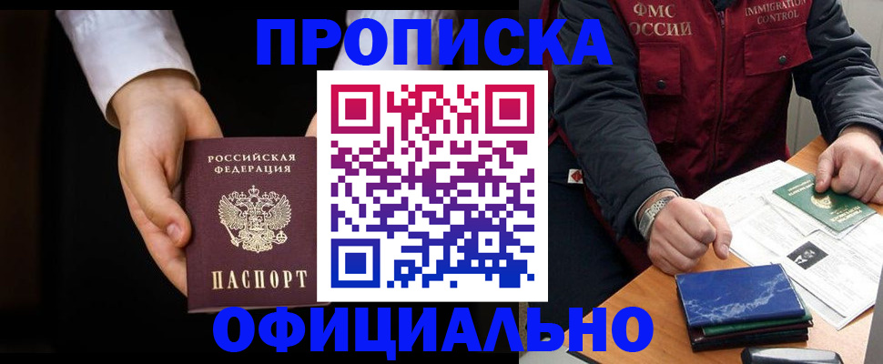 временная регистрация 2025 в Тутаеве