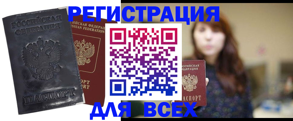 прописка поиск в Тутаеве