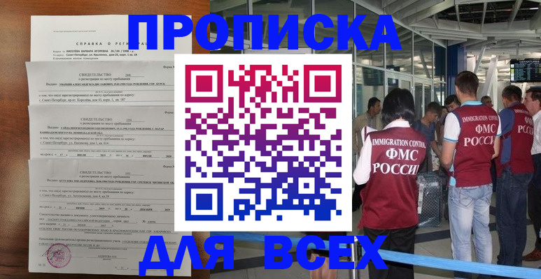 временная регистрация госуслуги в Тутаеве