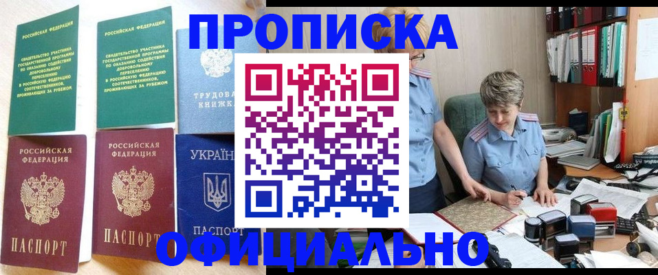 регистрация для дет. сада в Тутаеве